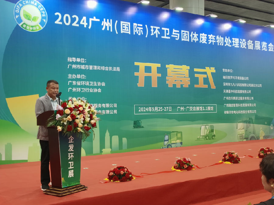 微信圖片_20240926154517.jpg