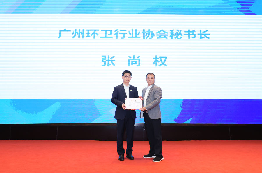 秘書長(cháng).png