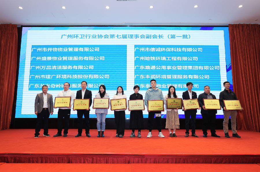 副會長(cháng)第一批.png