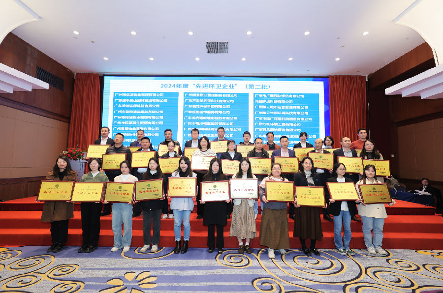 先進企業第二批.png