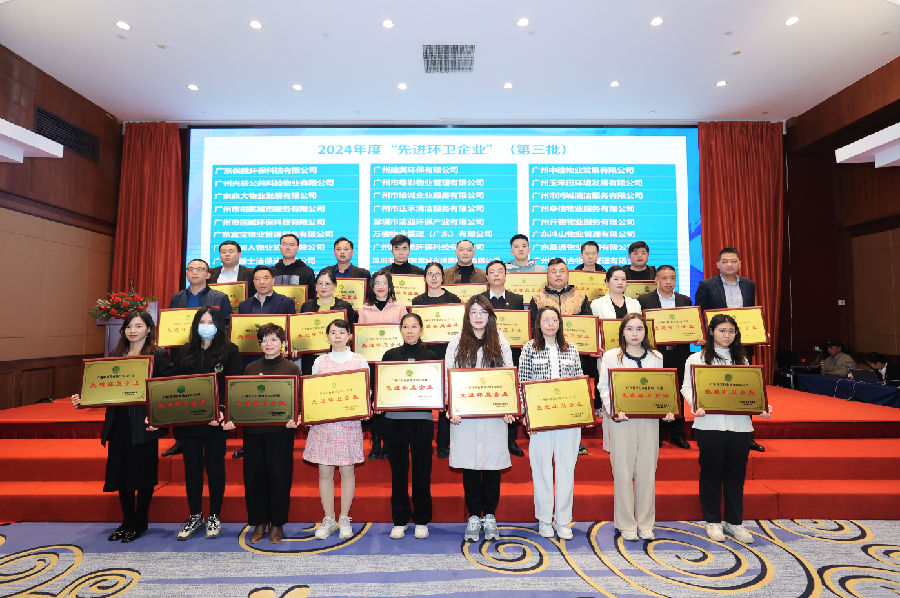 先進企業第三批.png